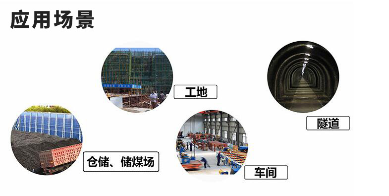 糧食倉(cāng)庫(kù)粉塵濃度檢測(cè)儀 大理石打磨車間粉塵監(jiān)測(cè)儀